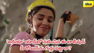 Tollywood: హీరోయిన్ అనుకుంటే పప్పులో కాలేసినట్లే.. లేడీ గెటప్పులో ఉన్న ఈ స్టార్ హీరోను గుర్తు పట్టారా?