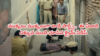 Tollywood: ఒకప్పుడు ‘ఐడియా’ యాడ్‌తో ఫేమస్.. ఇప్పుడు టాలీవుడ్‌లో స్టార్ హీరోయిన్.. ఎవరో గుర్తు పట్టారా?