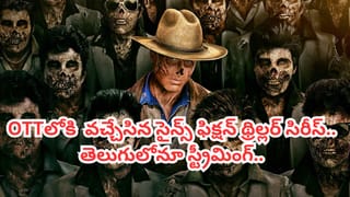 OTT Movies: ఓటీటీ లవర్స్‌కు పండగే.. కంటెంట్‌పై కేంద్రం కీలక నిర్ణయం