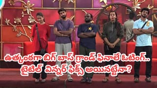 Bigg Boss 9 Telugu : విన్నర్ అయ్యాడు భయ్యా.. కమెడియన్ టూ హీరో.. ఇమ్మూ జర్నీ వీడియో గూస్ బంప్స్ అంతే..
