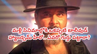 Nora Fatehi: షాకింగ్.. స్టార్ హీరో, హీరోయిన్ల కార్లకు యాక్సిడెంట్లు.. ప్రస్తుతం ఎలా ఉన్నారంటే?