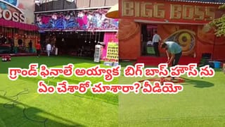 Jabardasth Mahidhar: ఎట్టకేలకు పెళ్లిపీటలెక్కిన జబర్దస్త్ మహిధర్.. ఫొటోస్ వైరల్.. అమ్మాయి ఎవరో తెలుసా?
