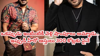 మొన్నటివరకు స్టార్ హీరోయిన్.. ఇప్పుడు పవర్ ఫుల్ ఐపీఎస్ ఆఫీసర్.. UPSCలో తొలి ప్రయత్నంలోనే విజయం.. ఎవరంటే?