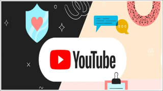 YouTubeలో 1,000 వ్యూస్‌కు ఎన్ని డబ్బులు వస్తాయి? ఎక్కువ రావాలంటే ఎలాంటి కంటెంట్‌ ఉండాలి?