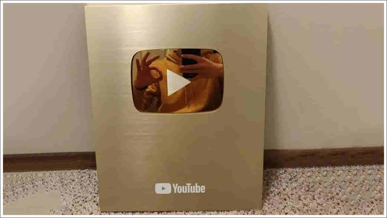 Golden Play Button: గోల్డెన్ ప్లే బటన్ ఉన్న యూట్యూబర్ 1 సంవత్సరంలో ఎంత సంపాదిస్తాడు?