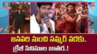 Ustaad Bhagat Singh: ఉస్తాద్ డేట్ లాక్.. మెగా ఫ్యాన్స్‌కు షాక్