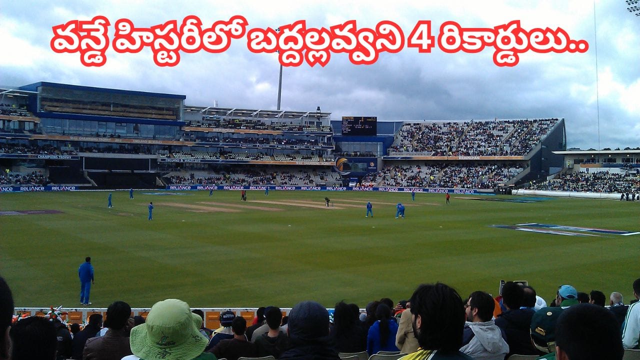 Unbreakable Records: వన్డే క్రికెట్ హిస్టరీలో ఎప్పటికీ బ్రేక్ చేయలేని 4 రికార్డులు.. లిస్ట్‌లో మనోళ్లవే మూడు..