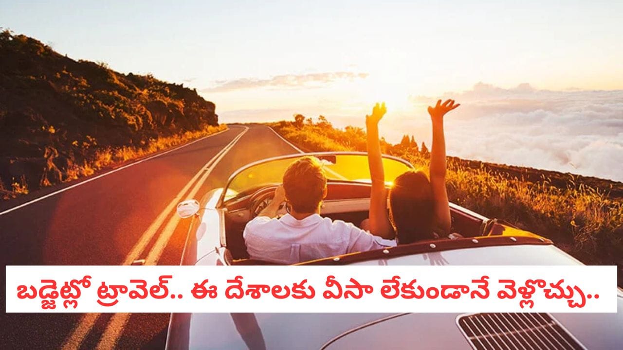 Weekend Getaways: లాంగ్ వీకెండ్ వచ్చేస్తోంది! జనవరి చలిలో ఎంజాయ్ చేయడానికి 5 అల్టిమేట్ ప్లేసెస్ ఇవే!