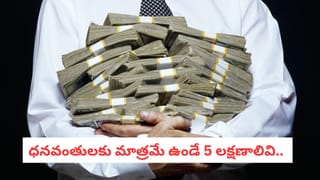 అష్ట కుంభక ప్రాణాయామం అంటే ఏమిటి..? ఎలా చేయాలి..? దీంతో క‌లిగే లాభాలు తెలిస్తే..