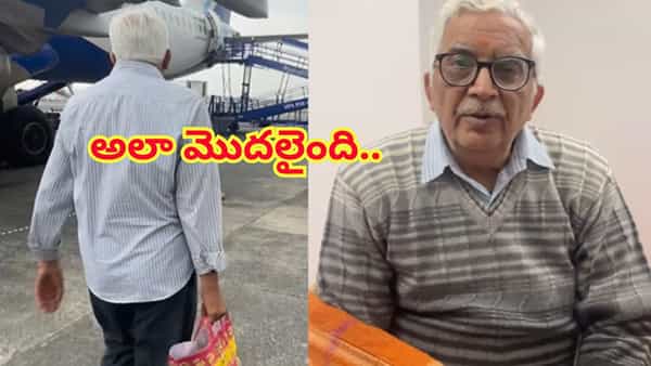 70 ఏళ్లలో మొదలైన వ్లాగ్.. 72 గంటల్లోనే 3 కోట్ల మంది చూసేశారు.. యూట్యూబ్ సెన్సేషన్..!