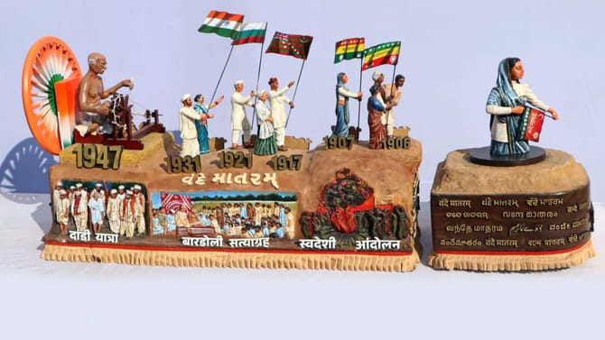 వందేమాతరం థీమ్‌.. కళ్లు చెదిరేలా 77వ గణతంత్ర దినోత్సవ వేడుకలు..