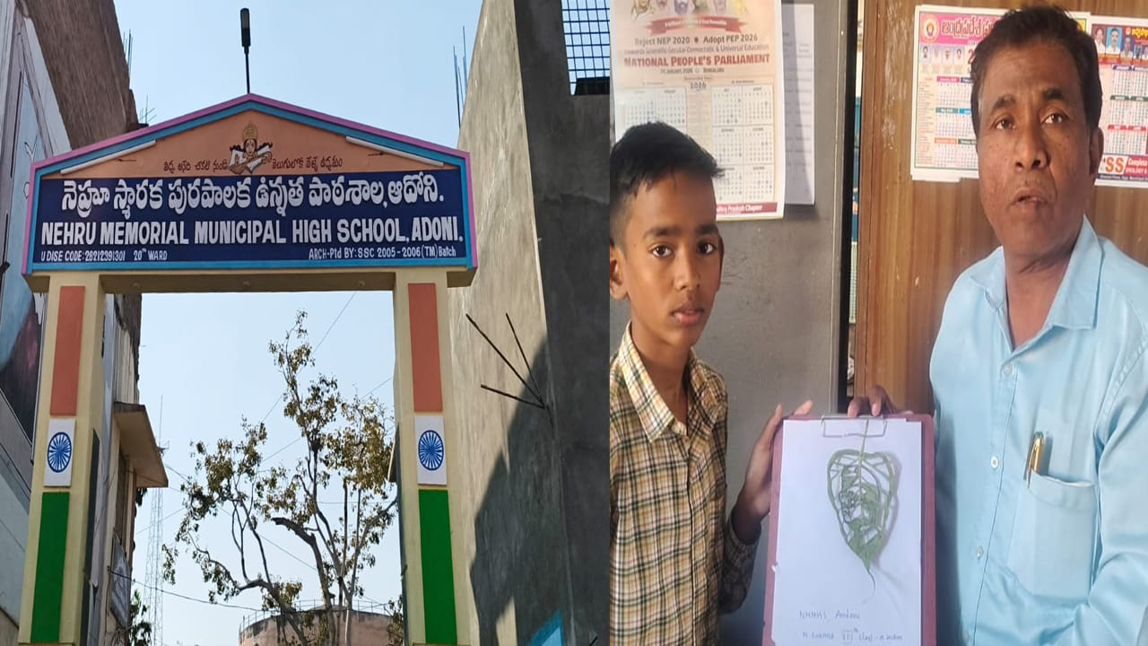 ఈ సందర్భంగా విద్యార్థి ఈరన్న మాట్లాడుతూ డ్రాయింగ్ ఉపాధ్యాయుడు యన్.కీర ప్రత్యేక శిక్షణతో ఈ చిత్రాన్ని చేశానని, ఈ చిత్రం చేయడానికి 2 గంటల సమయం పట్టిందని తెలిపాడు. అనంతరం డ్రాయింగ్ ఉపాధ్యాయుడు యన్. కీర మాట్లాడుతూ విధ్యార్థులలోని సృజనాత్మకతను నైపుణ్యాన్ని వెలికితీసేందుకు, స్వతంత్ర సమరయోధుల గురించి తెలియజేసేందుకు ఇలాంటి కార్యక్రమాలు చేస్తుంటామని తెలిపారు.