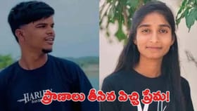 నాలుగు నెలల ప్రేమ ప్రాణాలను బలిగొంది..!