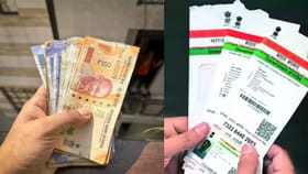 ఆధార్ కార్డు ఉంటే మీ అకౌంట్లోకి రూ.90 వేలు.. అప్లై చేస్కోండి