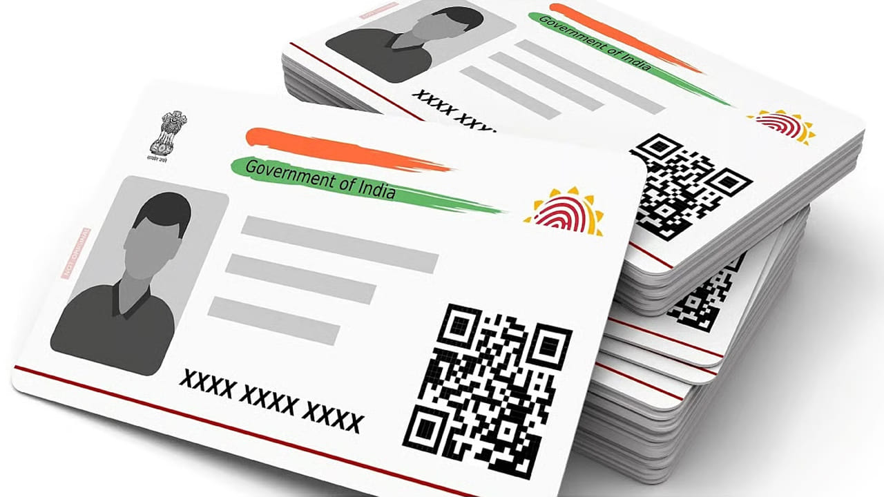 మీ ఆధార్ నంబర్ను ఎలా తిరిగి పొందాలి.. మీరు మీ ఆధార్ నంబర్ను మరచిపోతే, UIDAI అధికారిక వెబ్సైట్ను సందర్శించి, "లాస్ట్ లేదా ఫర్గాటెన్ EID/UIDని తిరిగి పొందండి" ఎంపికపై క్లిక్ చేయండి. ఇప్పుడు మీ రిజిస్టర్డ్ మొబైల్ నంబర్, పేరు, ఇతర ప్రాథమిక వివరాలను నమోదు చేసిన తర్వాత, OTP ధృవీకరణ జరుగుతుంది, UIDAI మీ ఆధార్ నంబర్ను మీ మొబైల్కు SMS ద్వారా పంపుతుంది.