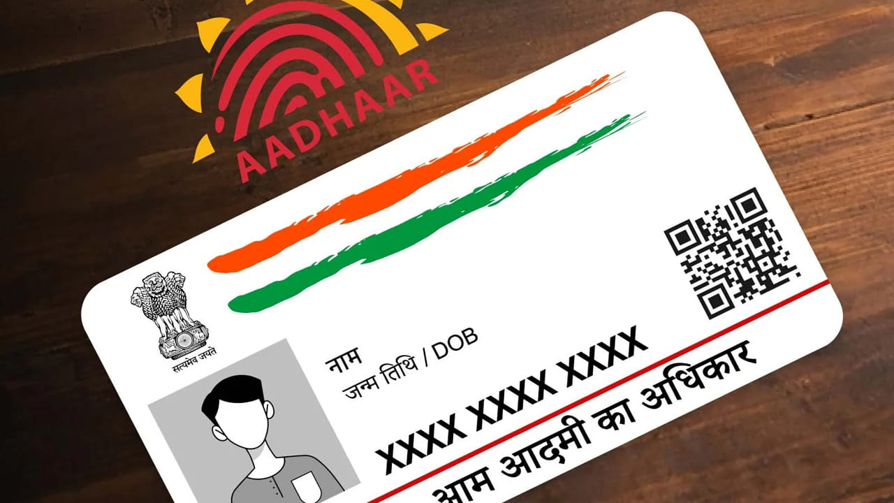 ఇక పేరు లాంటివి మార్చుకోవడానికి పాన్ కార్డు, ఆధార్ కార్డు, డ్రైవింగ్ లైసెన్స్, ఓటర్ ఐడీ కార్డ్, పెన్షన్ కార్డ్, ప్రభుత్వ ఆరోగ్య పథం కార్డు, పాస్ పోర్ట్, ఈ పాన్, NRGA ఉపాధి కార్డు, లింగ మార్పిడి గుర్తింపు కార్డ్ లేదా ప్రభుత్వాలు జారీ చేసే మీ ఫొటోతో కూడిన గుర్తింపు కార్డులను అప్‌లోడ్ చేయాల్సి ఉంటుందని తెలిపింది.