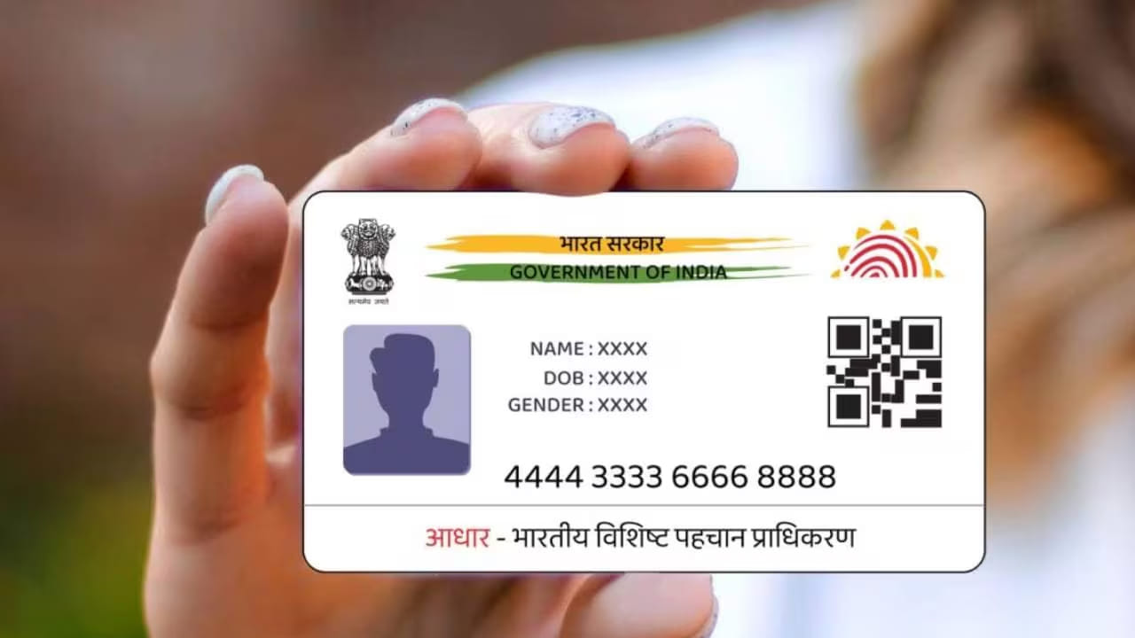 ఆధార్ కార్డును ప్రజలు సురక్షితంగా వాడుకునేందుకు యూఐడీఏఐ అనేక మార్పులు తీసుకొస్తోంది. భద్రత కోసం అనేక కొత్త పద్దతులను అనుసరిస్తోంది. ఆధార్ కార్డుల దుర్వినియోగాన్ని అడ్డుకుని ప్రజల డేటాకు భద్రత కల్పించే ప్రయత్నం చేస్తోంది. అందులో భాగంగా యూఐడీఏఐ కీలక నిర్ణయం తీసుకుంది. ఏటీఏం సైజులో ఉండే పీవీసీ కార్డులను గతంలో ప్రవేశపెట్టిన విషయం తెలిసిందే.