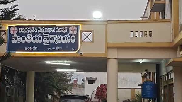 Andhra News: ఛీ.. ఛీ ఎంతకు తెగించార్రా.. అరకు హాస్పిటల్ వాష్రూమ్లో..