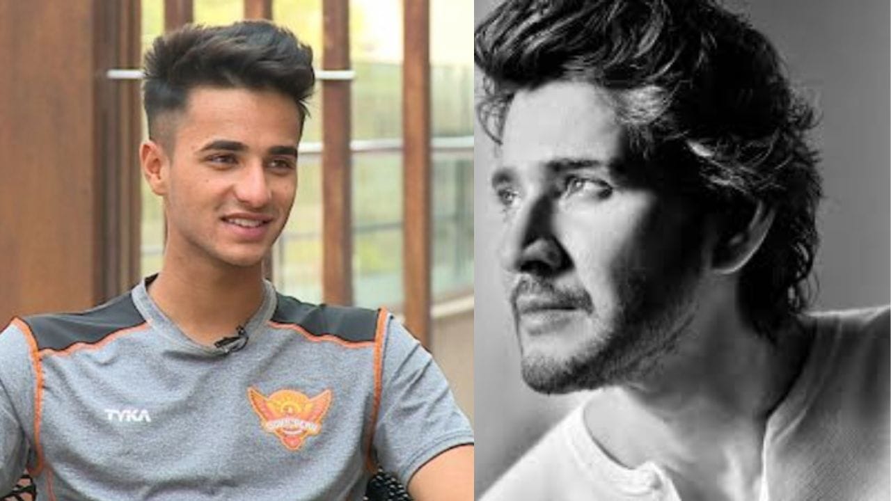 Abhishek And Maheshbabu