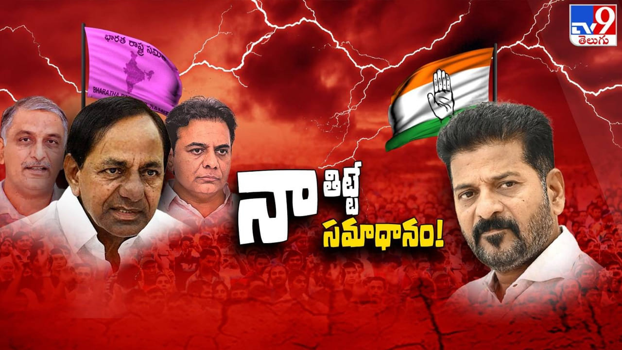 Abusive Language In Politics