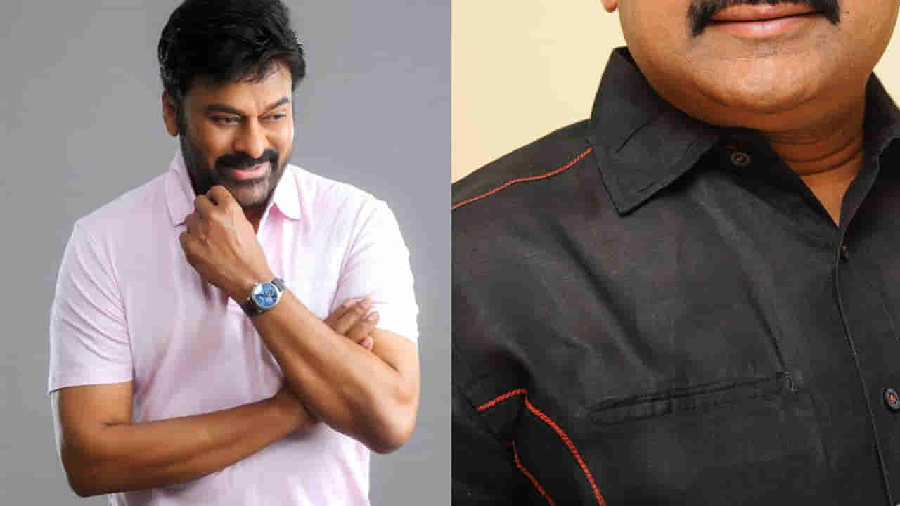 Chiranjeevi: ఆ కథ వినగానే రైటర్ నుదిటిని ముద్దాడిన చిరంజీవి.. ఫైనల్గా మూవీ రిజల్ట్..!