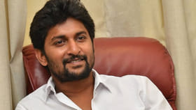 సక్సెస్‌కి నాని చెప్పిన మంత్రం ఇదే...