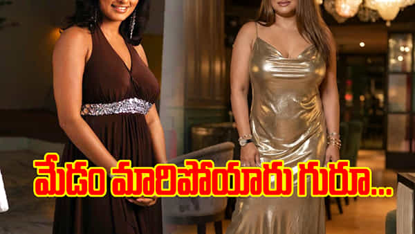 ఏంటి మేడం మీరేనా..!! ఒకప్పుడు ఇండస్ట్రీని ఊపేసింది.. ఇప్పుడు ఇలా గుర్తుపట్టలేనంతగా..
