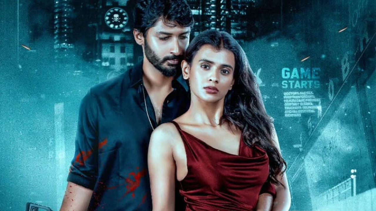 ఆహా: ఆహా లో హెబ్బా పటేల్ హీరోయిన్ గా తెరకెక్కిన మరియో తెలుగు సినిమ నేడు స్ట్రీమ్ అవుతుంది. 
