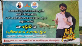 టాలెంట్ ఉన్నవారికి అనిల్ సుంకర గోల్డెన్ ఛాన్స్..