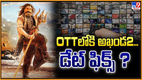 OTTలోకి అఖండ2... డేట్ ఫిక్స్ ?