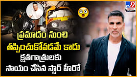 ప్రమాదం నుంచి తప్పించుకుని క్షతగాత్రులకు సాయం చేసిన స్టార్ హీరో