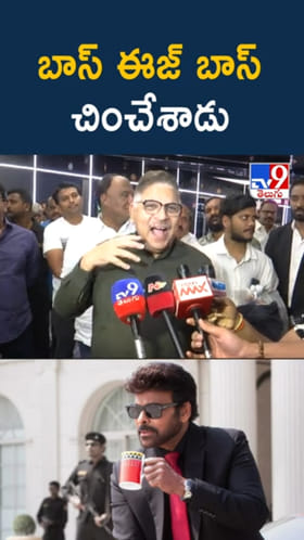 MSG Movie: బాస్ ఈజ్ బాస్.. అల్లు అరవింద్ ఇంట్రెస్టింగ్ కామెంట్స్