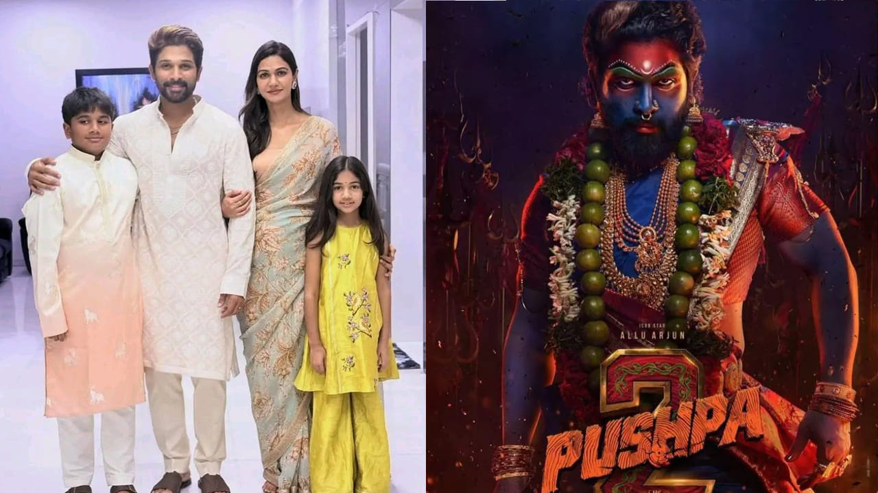 Allu Arjun Pushpa 2: మళ్లీ థియేటర్లలోకి ‘పుష్ప 2’.. ప్రమోషన్స్ కోసం అల్లు అర్జున్ ఫ్యామిలీ.. వీడియో