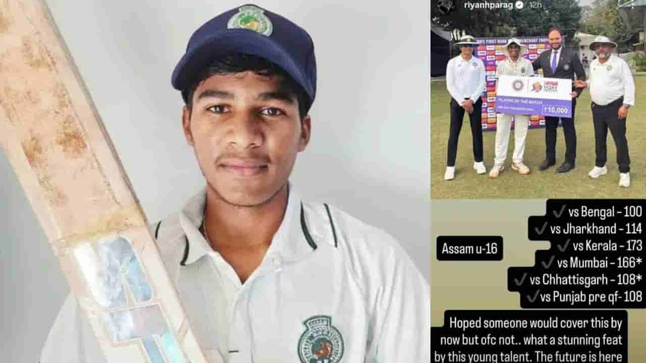 6 మ్యాచ్ల్లో 5 సెంచరీలు.. బరిలోకి దిగితే బాదుడే భయ్యో.. వైభవ్ కన్నా డేంజరస్..