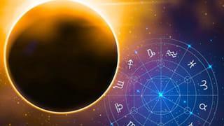 Financial Luck: సంక్రాంతి తర్వాత.. సంపన్నులు కాబోతున్న రాశులు ఇవే..!