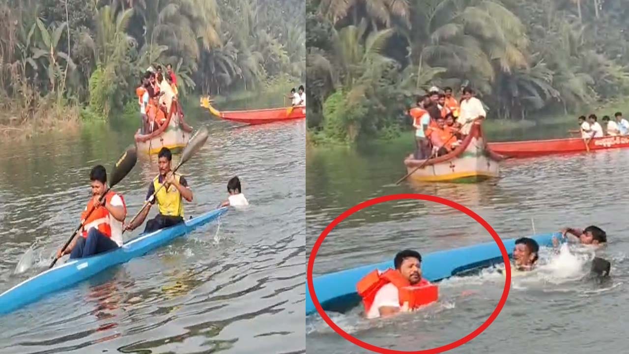 ఆత్రేయపురం పడవ పందేల ట్రయల్‌ రన్‌లో అపశృతి.. నీళ్లలో పడిపోయిన జిల్లా కలెక్టర్..!