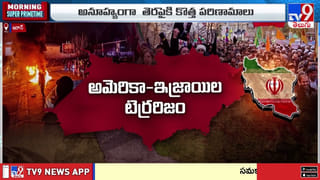 ఇరాన్‌లో నిరసన కారులను అణచివేస్తున్న ప్రభుత్వం వీడియో