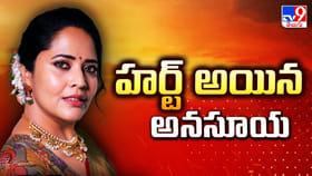 హర్ట్ అయిన అనసూయ..