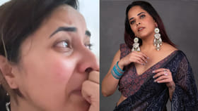 పండగ పూట బోరుమని ఏడ్చిన యాంకర్ అనసూయ.. ఏం జరిగిందంటే?