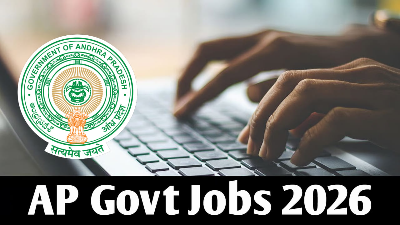 AP Govt Jobs 2026: రాత పరీక్షలేకుండానే అసిస్టెంట్ ప్రొఫెసర్ ఉద్యోగాలు.. నెలకు రూ.2,05,500 జీతం
