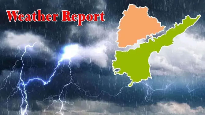 తెలుగు రాష్ట్రాల్లో వాతావరణం ఎలా ఉంటుంది..? వెదర్ రిపోర్ట్