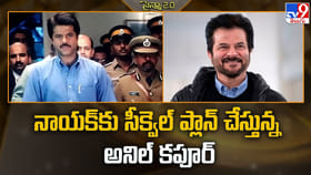 నాయక్ కు సీక్వెల్ ప్లాన్ చేస్తున్న అనిల్ కపూర్