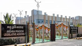 ఏపీ బడ్జెట్ సమావేశాల షెడ్యూల్ ఖరారు.. ఎప్పటినుంచంటే..