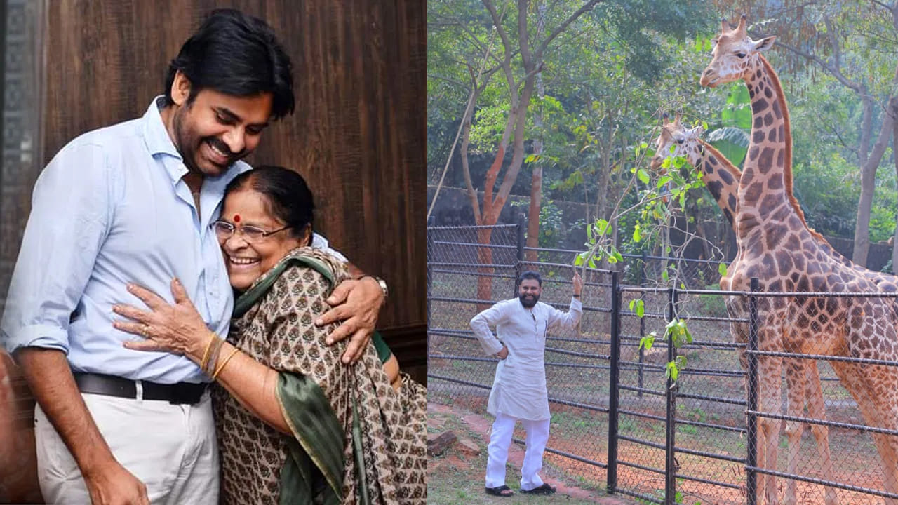 Pawan Kalyan: డిప్యూటీ సీఎం పవన్ కల్యాణ్ గొప్ప మనసు.. తల్లి అంజనమ్మ పుట్టిన రోజు సందర్భంగా ఏం చేశారో తెలుసా?