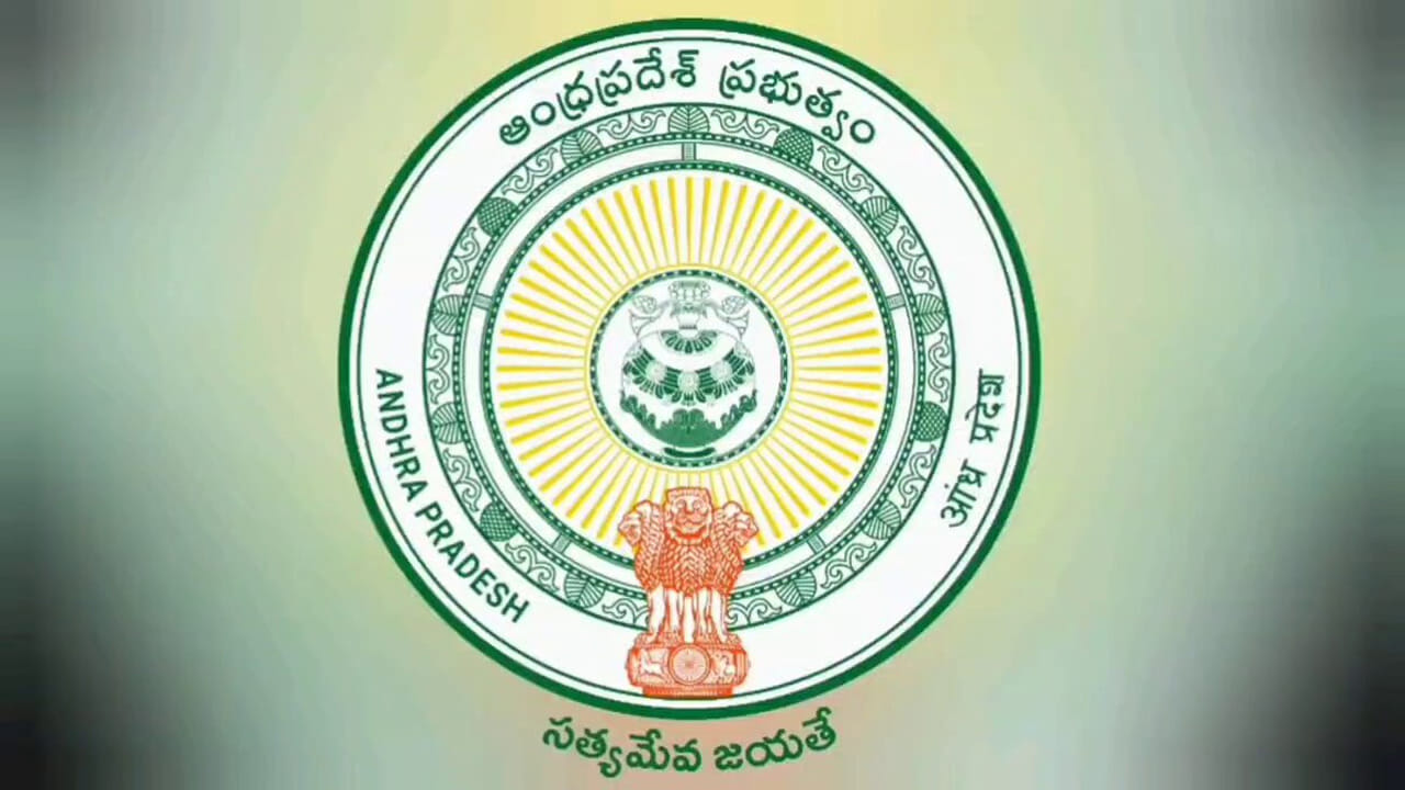 Andhra Pradesh: ఏపీకి కేంద్రం నుంచి భారీ శుభవార్త.. సంక్రాంతి వేళ సూపర్ న్యూస్