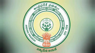 AP Medical Colleges: మెడికల్‌ కాలేజీల ప్రైవేటీకరణకు వ్యతిరేకంగా వైసీపీ పిల్.. హైకోర్టు కీలక ఆదేశాలు!