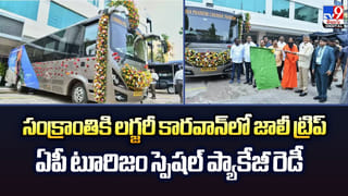 Winter Walking: చలికాలంలో మార్నింగ్‌ వాకింగ్‌.. మీ గుండె ఆరోగ్యం ప్రమాదంలో ఉన్నట్లే!