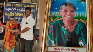 Telangana Government: సంక్రాంతి వేళ ప్రభుత్వం గుడ్‌న్యూస్.. బ్యాంకు ఖాతాల్లోకి డబ్బులు రిలీజ్.. అందరూ చెక్ చేస్కోండి..