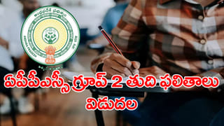 TG ECET and LAWCET 2026 Schedule: ఈసెట్, లాసెట్‌ పరీక్షల షెడ్యూల్‌ విడుదల.. ఫిబ్రవరి 9 నుంచే దరఖాస్తులు ప్రారంభం