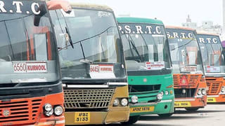 APSRTC: ఆర్టీసికి అసలైన పండగ తెచ్చిన సంక్రాంతి.. కలెక్షన్లలో అదిరే రికార్డు.. ఒక్కరోజే ఎన్ని కోట్లంటే..?